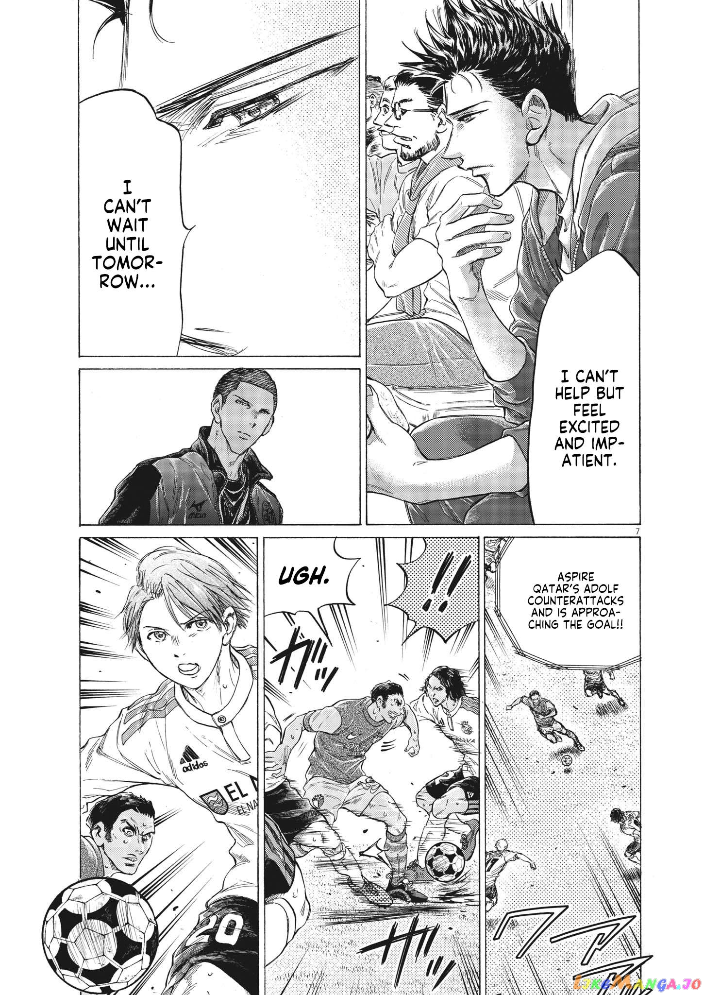 Ao Ashi, Chapter 344 image 08